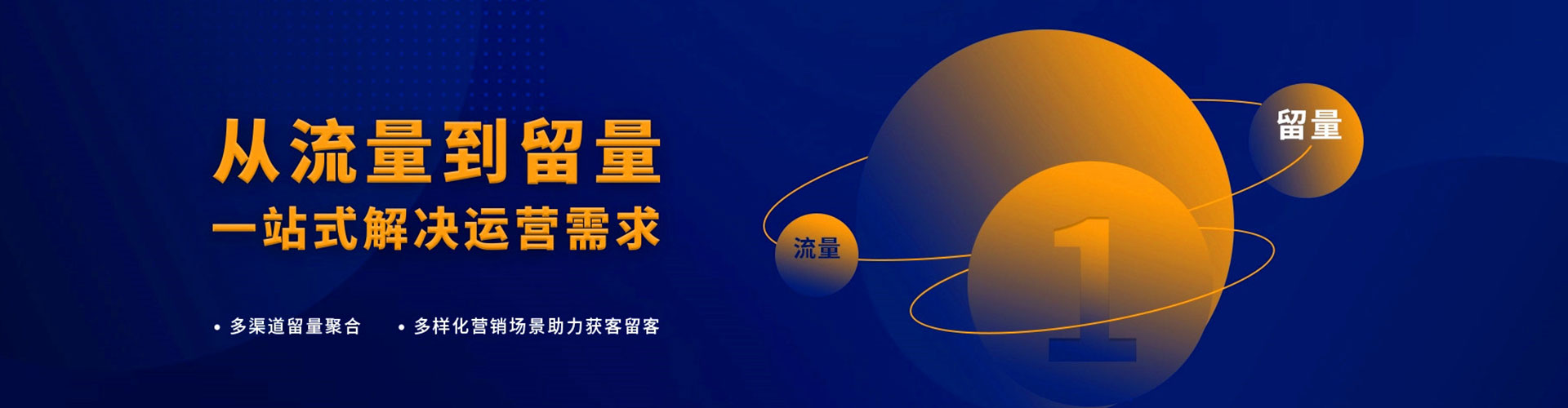 夏县信息流竞价