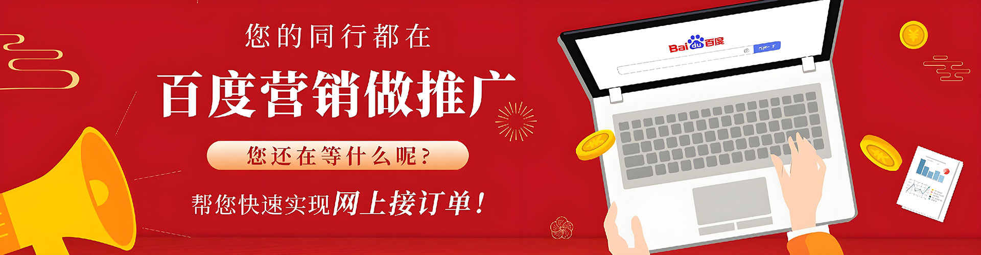 夏县竞价端口开户